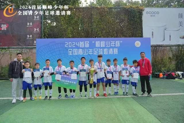 曼城财务违规受罚，NWSL季后赛争夺加剧